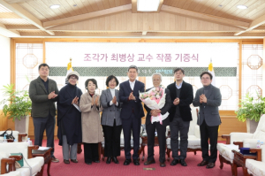한국 현대 조각의 산증인 ‘최병상 작가’ 대표작품 포항시에 기증