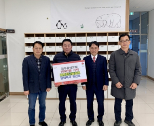 경주황성교회, 이웃 사랑 실천에 앞장서다