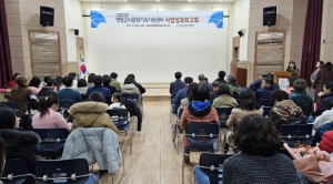 영양군다문화가족지원센터, 2023년 사업 성과 보고회 개최