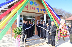 청송군, 안덕면 장전2리 경로당 준공