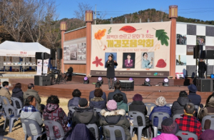고령군, 2023년 개경포 음악회 개최