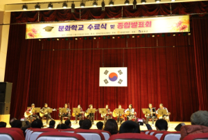 봉화문화원, 6일 봉화문화원의 날 개최