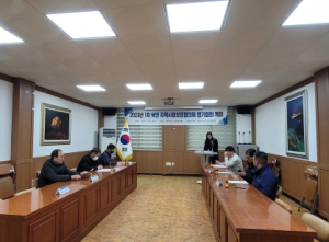 2023년 제1차 울릉군 북면 지역사회보장협의체 정기회의 개최