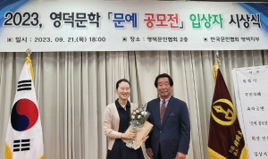 영덕도서관 평생학습동아리 회원, 영덕군가족센터 글짓기 공모전 입선