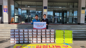 경북자동차전문정비사업조합 구미시지회, 성품 전달