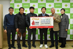 경산시 양봉협회, 이웃돕기 물품 1천만원 상당 기탁