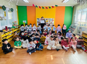 시립지니어스어린이집, (재)경산시장학회에 1백만원 기탁