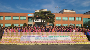 생활개선상주시연합회 사랑의 꾸러미 나눔 실천