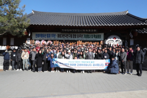 안동시, 외국인 계절근로자와 문화탐방 행사 개최