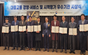 예천군, 대중교통 시책평가 우수기관 표창