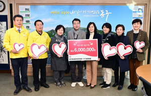 대구여성아카데미 11기 동기회, 후원금 600만원 기탁