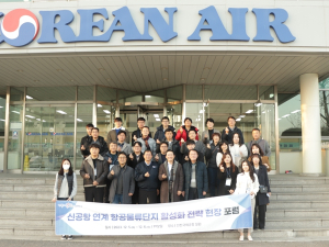 경북도, TK신공항 배후 물류단지... 성공열쇠 찾아 현장으로!
