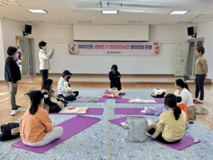 문경시보건소, `생애 초기 건강관리 첫 엄마 모임 프로그램` 성료
