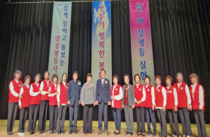 봉화군여성단체협의회, 여성정책사업 평가대회 성황리 개최