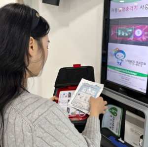 봉화군, 응급상황 대비 자동심장충격기 관리 실태 점검