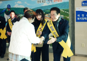 영천시, `내가 먼저 인사해요` 캠페인 전개