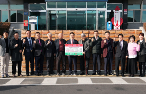 영천향우 지역회장조삼열 ㈜이안스푸드글로벌 대표, 영천시에 떡국 떡 기탁