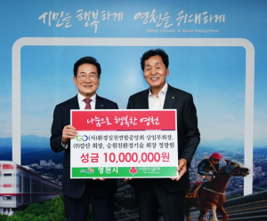 정광원 환경실천연합중앙회 상임부회장, 어려운 이웃위해 영천시에 성금 1000만원 기탁