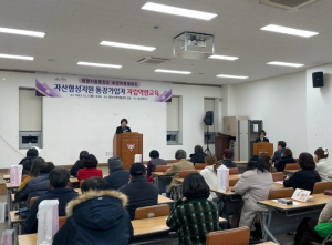 영천시, 자립을 향한 희망의 날갯짓