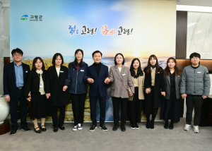 고령군, 군수님과 함께하는 소통 공감 DAY 개최