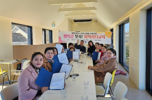 청도군가족센터, 결혼이민자 정착단계별 지원사업 진행
