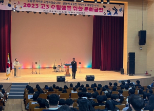 “여러분 앞날에 꽃길만 가득하길 응원합니다!” 칠곡군, 고3수험생을 위한 문예공연 성료