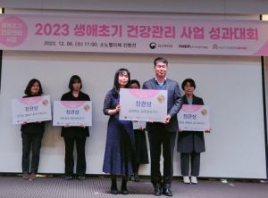 성주군, 생애초기 건강관리사업 보건복지부장관상 수상