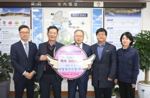 성림첨단산업(주), 달성군에 이웃돕기 물품 기탁