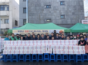 대구 북구 칠성동, 김장 나눔 행사