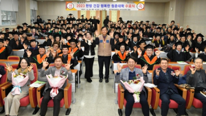 경산시, 2023 한방건강행복대학 수료식 개최