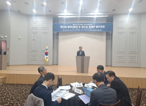 경북․울산․강원․충북연구원 한자리... 지방시대 초광역 협력 구상