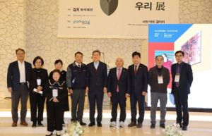 장애를 넘어 미술로 ‘소통’, 포항 장애인 미술작가 전시회 개최
