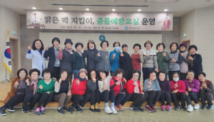 상주시 보건소, 한의약 중풍예방교실 수료식 가져