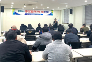 의성군, 2024년 외국인 계절근로자 450여명 도입 예정