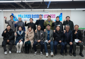 안동시, 10개 상인회와 상권 활성화 위한 간담회 개최