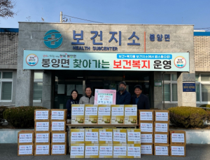 의성 경북농양사 대표, 한파 극복을 위한 물품 기탁