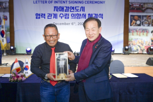 문경시, 인니 살라티가시와 손 맞잡아