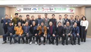 2023 제19회 문경오미자축제 평가보고회 개최