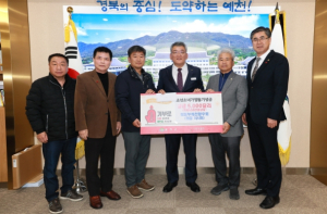 예천군, 미동부 예천향우회 5000$ 성금기탁 받아