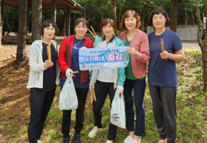 구미건강생활지원센터, 건강과 우리마을 함께 챙기는 `줍깅`