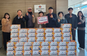 영양우체국, 경북장애인종합복지관 영양분관 후원물품 전달