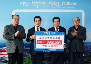 영천시, 지역인재 사랑 가득한 장학금 기탁 이어져