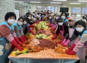 고령군여성단체협의회, 대창양로원 사랑의 김장봉사 실시