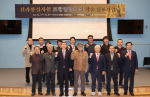 신라 왕실 사원 ‘포항 법광사지’ 학술적 성과 공유하는 심포지엄 개최