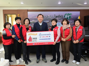 한여농, 봉화군에 희망 이웃돕기성금 100만 원 기탁