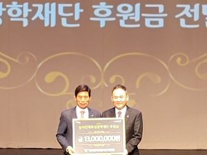 대구 달서구 체육회, 장학금 1,300만원 후원 및‘2023 체육 유공자 시상식’개최
