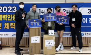 대구 달서체력인증센터,2023 도전!체력왕! 선정