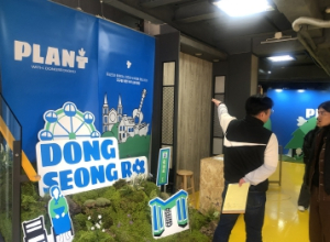 대구 동성로에 새로운 활기를! 친환경･녹색제품 팝업스토어‘PlanT(플랜티)’개장