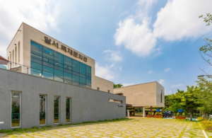 대구광역시와 목재문화진흥회, 탄소중립 목재이용 상생 협력!