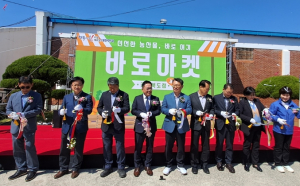 바로마켓 경상북도점, 지역대표 직거래 장터로 정착